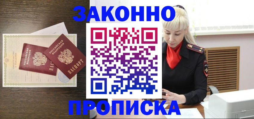 регистрация для дет. сада в Баймаке